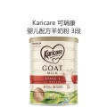 Karicare 可瑞康 婴儿配方羊奶粉 3段 6罐/箱